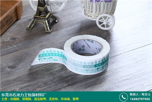 河源高溫雙面膠與針刺地毯生產(chǎn)解決方案——力王包裝工廠專業(yè)咨詢指南