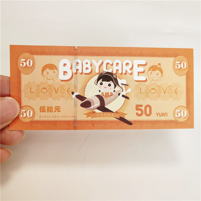 超市防偽代金券定制方案 瑞勝達超市特種油墨防偽代金券工廠服務詳解